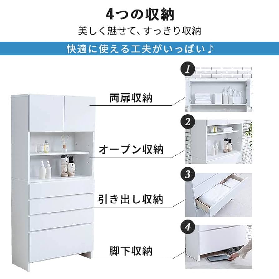 ランドリーチェスト MINT（家具、インテリア） ランドリー収納 ランドリーチェスト
